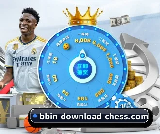 bbin-download-chess.com APP