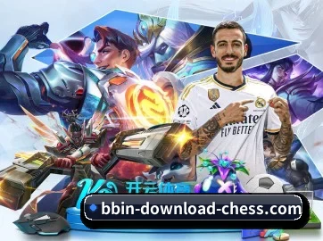 bbin-download-chess.com 官方入口、APP下载与帮助中心界面