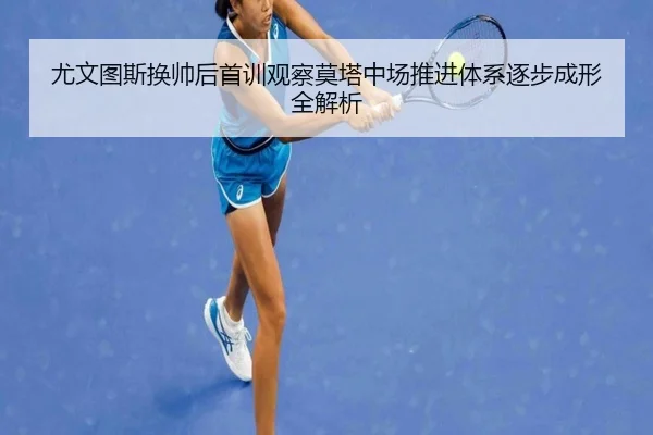 you-wen-tu-si-huan-shuai-hou-shou-xun-guan-cha-mo-ta-zhong-chang-tui-jin-ti-xi-zhu-bu-cheng-xing-quan-jie-xi-2-730.jpg